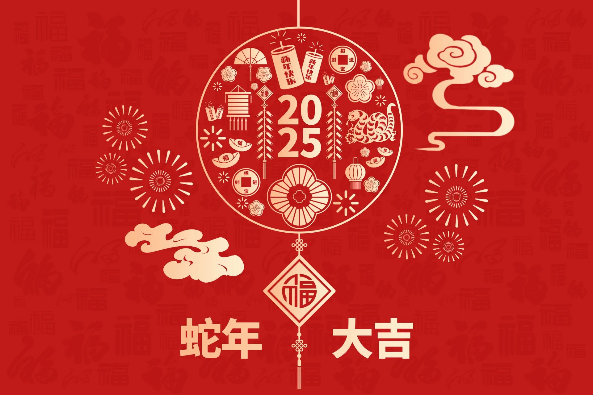 天津測繪院祝您新春快樂