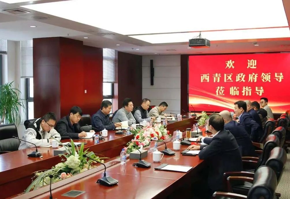 西青區委副書記齊中波到天津測繪院調研指導工作