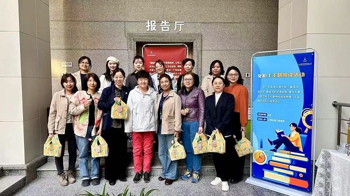 天津測(cè)繪院工會(huì)舉辦“玫瑰書香”女職工主題讀書沙龍
