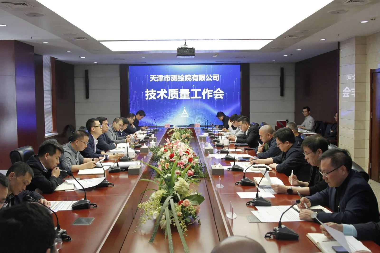 科技創(chuàng)新 質(zhì)量提級(jí)——天津測(cè)繪院組織簽訂2025年科技質(zhì)量指標(biāo)責(zé)任書