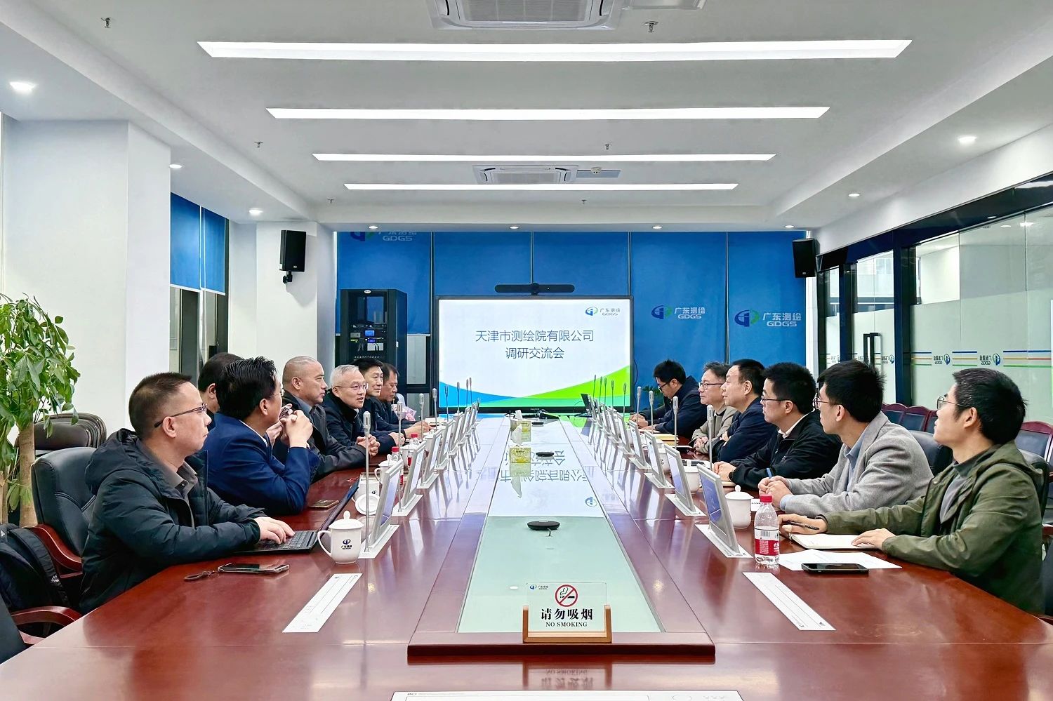 天津測繪院領導帶隊赴廣東省國土資源測繪院、廣州國測規劃信息技術有限公司調研